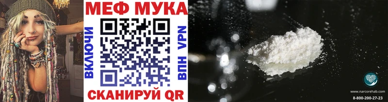 Наркошоп Волчанск hydra онион Alpha PVP Псилоцибиновые грибы Гашиш МЕФ КОКАИН Марихуана