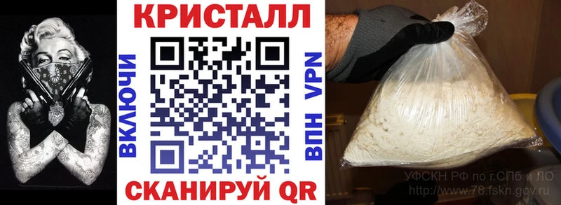 АМФ Розовый  Волчанск 