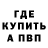 Амфетамин 97% bond slav
