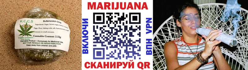 купить наркотик  Волчанск  Еда ТГК марихуана 