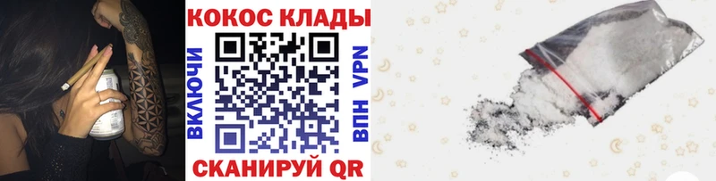 даркнет сайт  Волчанск  Cocaine Fish Scale 