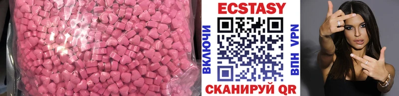 даркнет телеграм  Волчанск  ЭКСТАЗИ Cube 