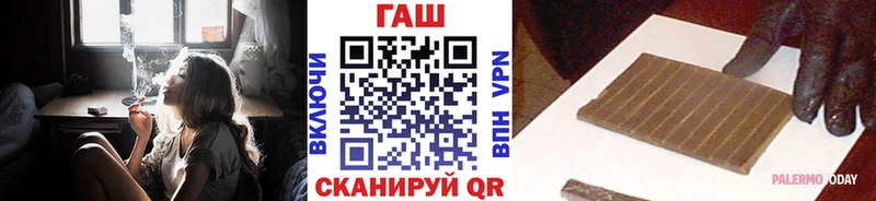 ГАШ гарик  shop состав  Волчанск  даркнет сайт  мега вход 