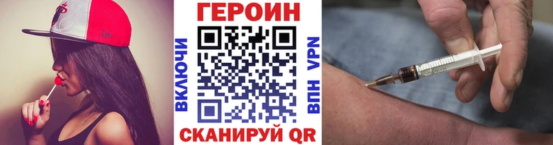 Героин гречка darknet официальный сайт Волчанск
