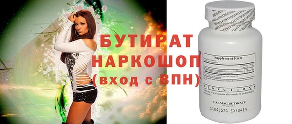 ПСИЛОЦИБИНОВЫЕ ГРИБЫ Вяземский