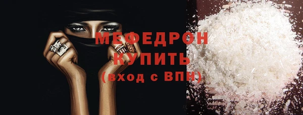 эйфоретик Верхнеуральск