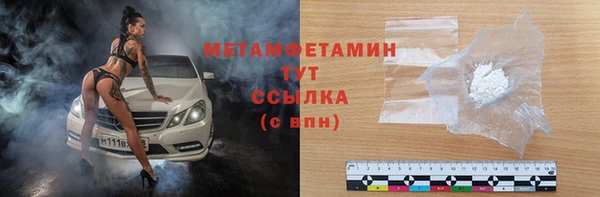крисы Вязьма