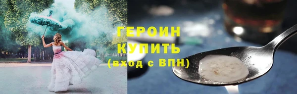 эйфоретик Верхнеуральск