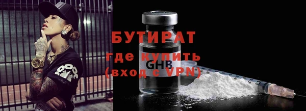 ПСИЛОЦИБИНОВЫЕ ГРИБЫ Бабаево