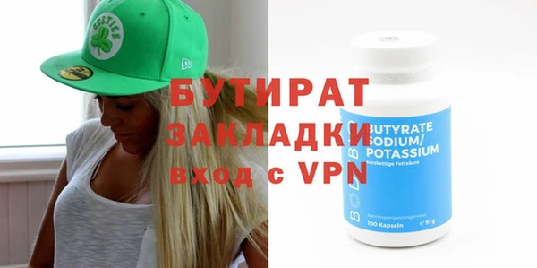 ПСИЛОЦИБИНОВЫЕ ГРИБЫ Вяземский