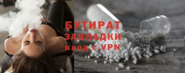 экстази Верхний Тагил