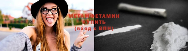 эйфоретик Верхнеуральск