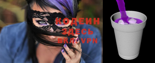 эйфоретик Верхнеуральск