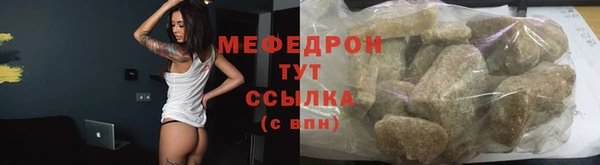 гашишное масло Ахтубинск