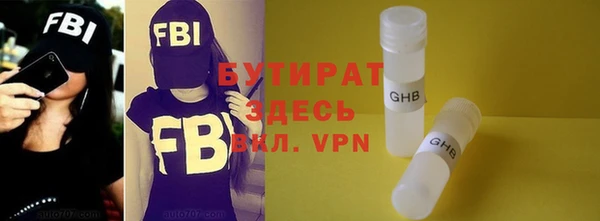 экстази Верхний Тагил