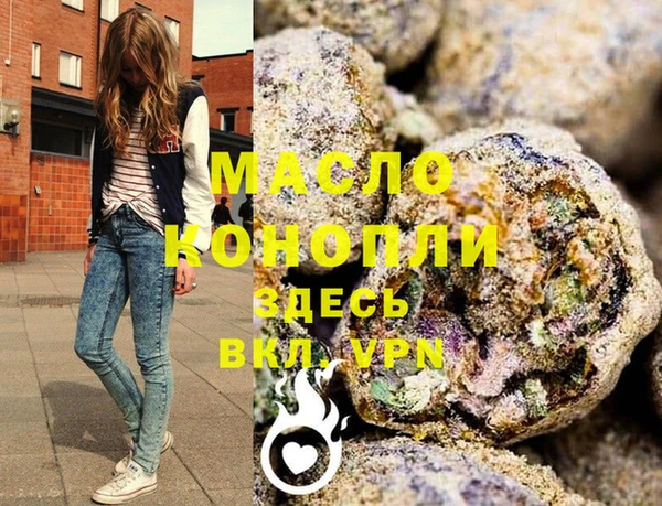 экстази Верхний Тагил