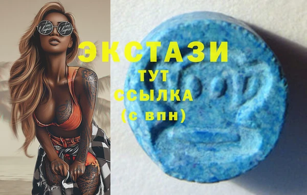 экстази Верхний Тагил