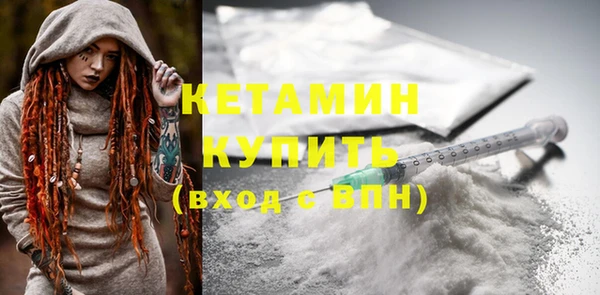 экстази Верхний Тагил