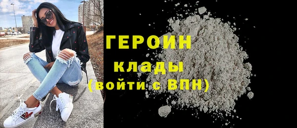 мдма Вязники