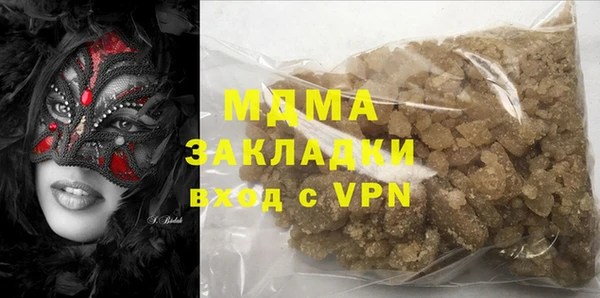 крисы Вязьма