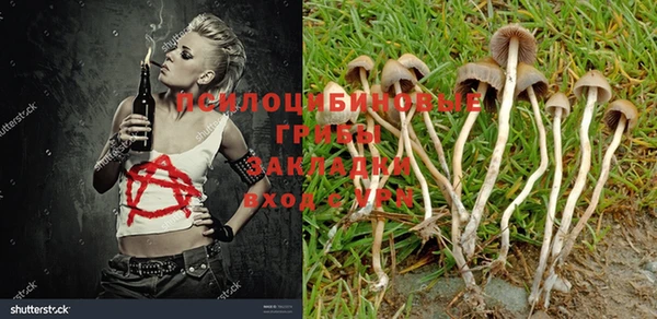эйфоретик Верхнеуральск