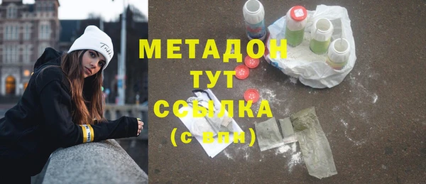 крисы Вязьма