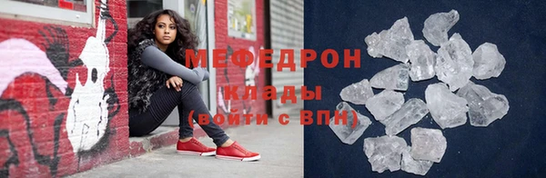 эйфоретик Верхнеуральск
