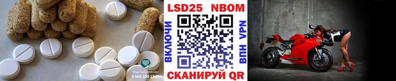 ОМГ ОМГ ONION  Волчанск  LSD-25 экстази кислота 