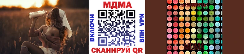 MDMA Molly  кракен вход  Волчанск 