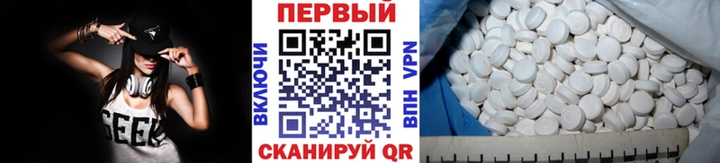 MEGA ССЫЛКА  Волчанск  МЕТАМФЕТАМИН кристалл  хочу наркоту 