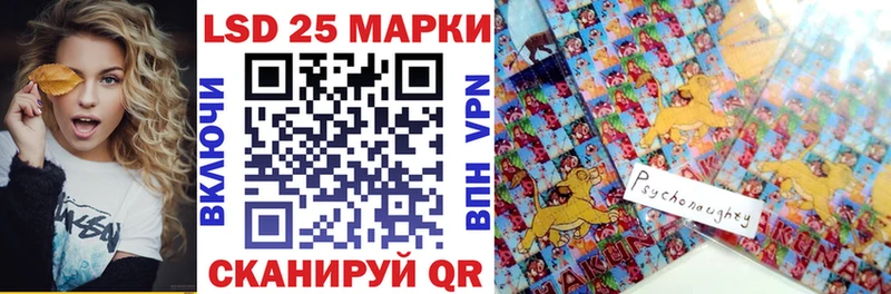 Марки NBOMe 1500мкг  даркнет сайт  мориарти клад  Волчанск 