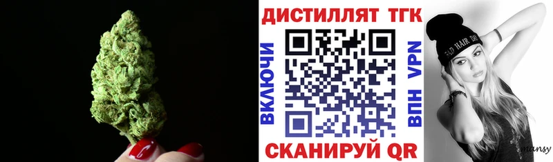 ТГК вейп  Волчанск 
